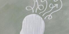 نظرة داخل العقل