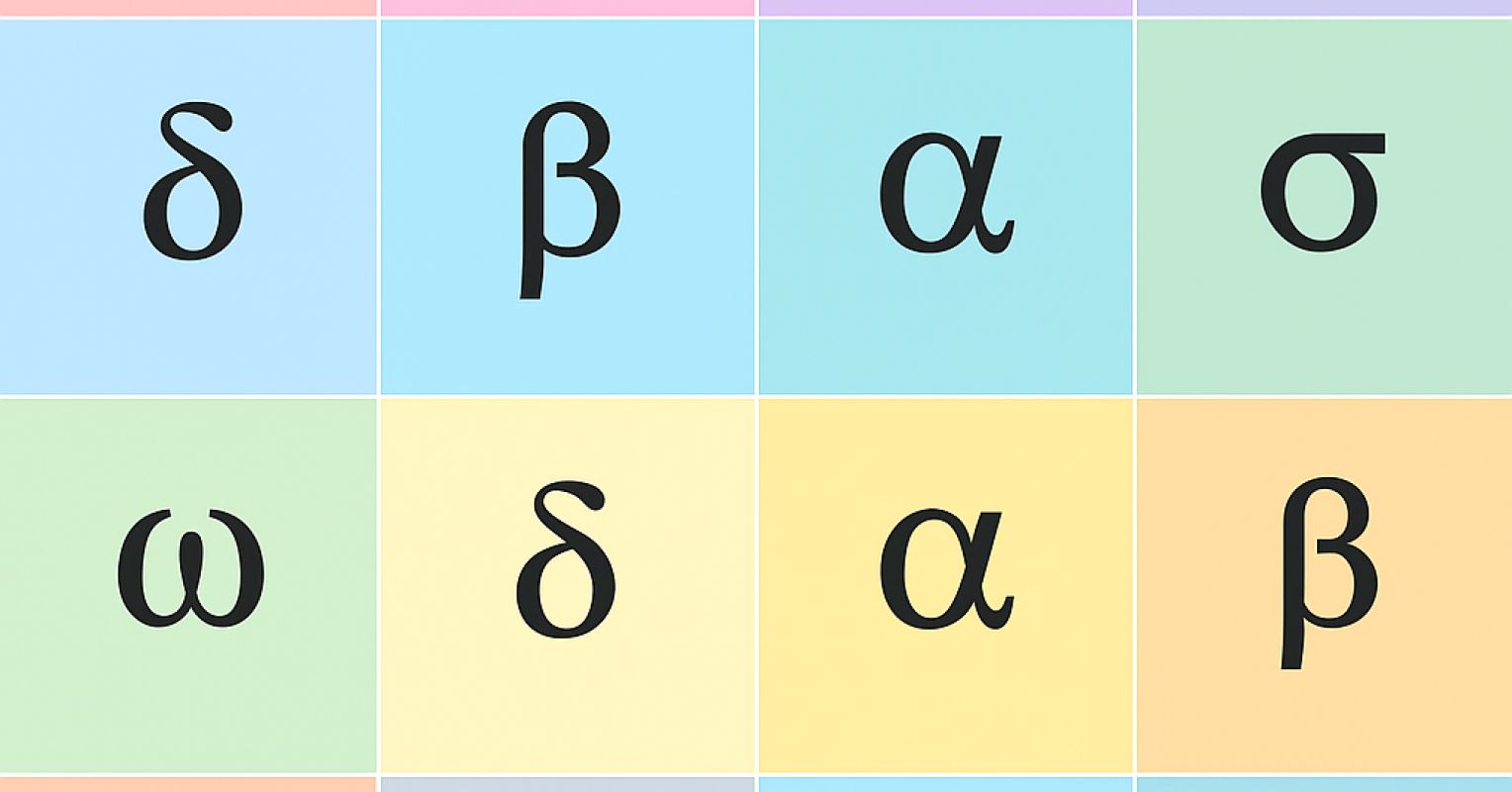 الحياة الثانية الغريبة للأبجدية اليونانية