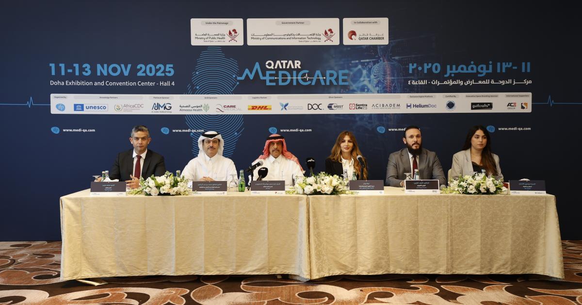 انطلاق معرض ومؤتمر قطر الدولي للرعاية الصحية قطر ميديكير