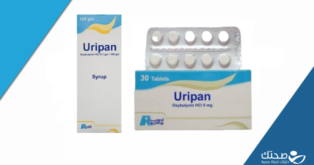 دواء يوريبان.. أهم الفوائد والأضرار للأطفال والكبار