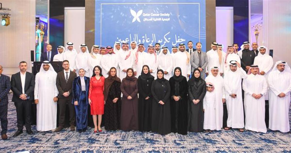 الجمعية القطرية للسرطان تكرم موقع صحتك والشركاء المساهمين