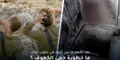 حمى الكهوف: الأعراض، الأسباب، وطرق الوقاية