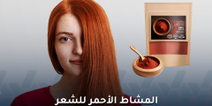 Red Comb for Hair: The Secret to Density and Shine?