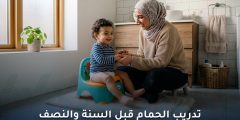 تدريب الحمام قبل السنة والنصف: دليل شامل