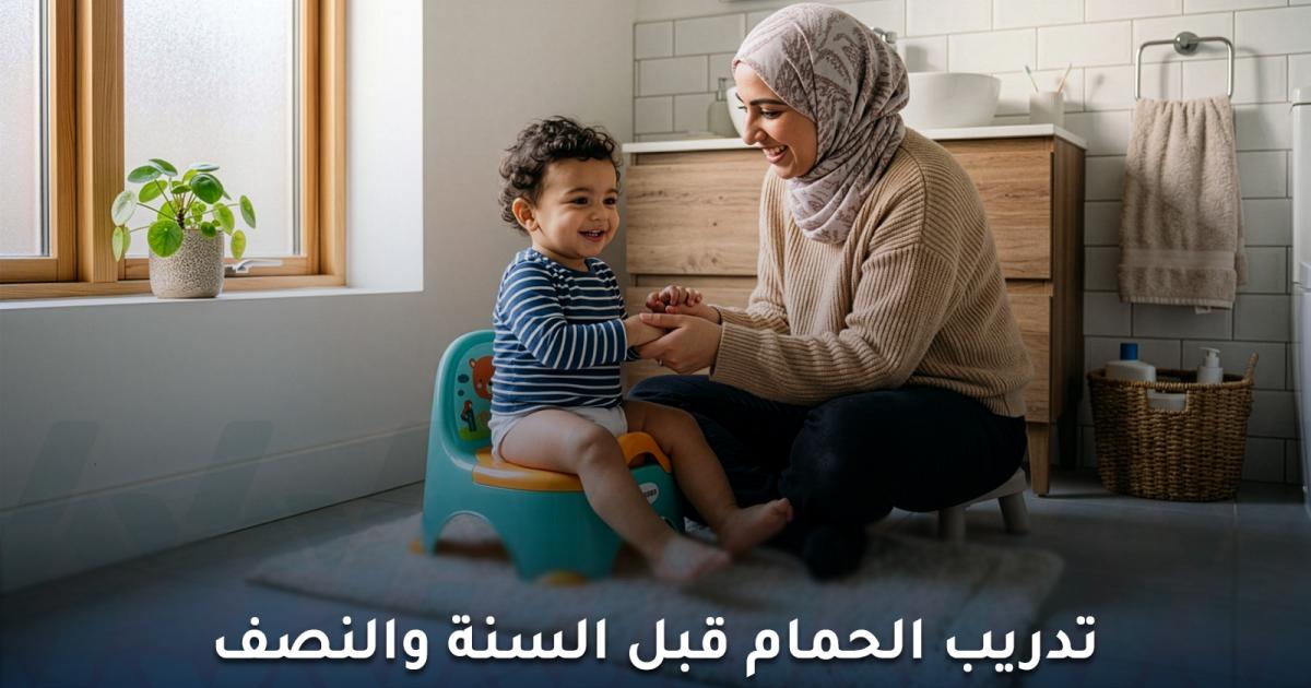 تدريب الحمام قبل السنة والنصف هل هو ممكن وما الطريقة الأنسب؟