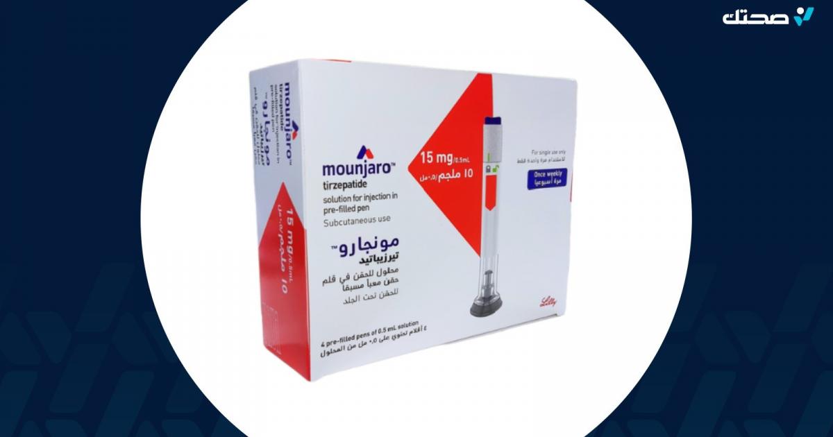 استخدام جديد لحقن مونجارو يحظى بموافقة FDA